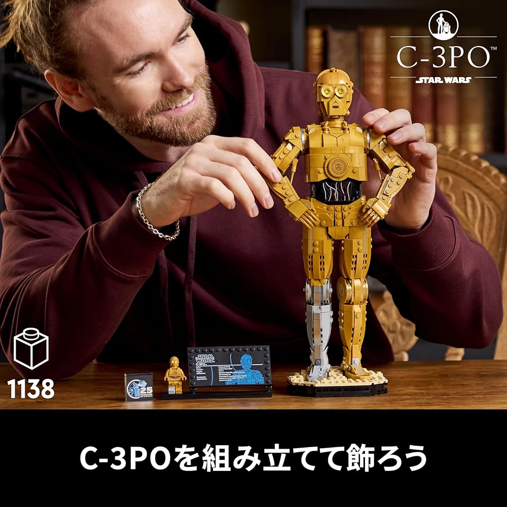 LEGO Star Wars C-3PO Building Toy 1138 Pieces Collectible Figure for Kids and Adults