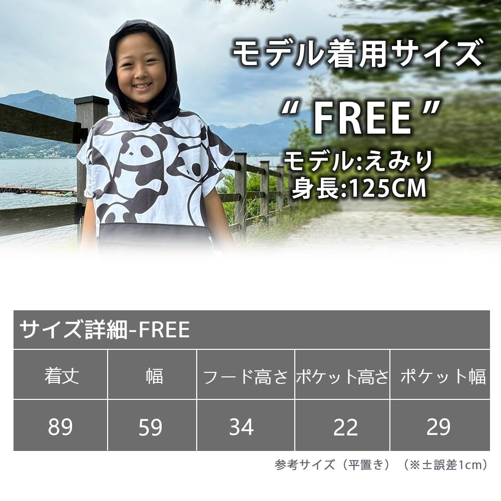 TaoTech Легкое полотенце для серфинга с капюшоном и карманами Пончо/Банное Пляж, Бассейн, Плавание, Кемпинг, (Дизайн панды/Легкий)