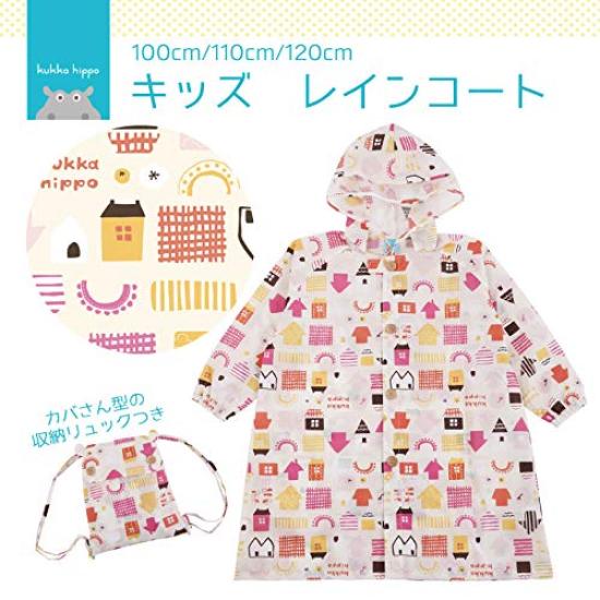 ogawa Kukkahippo подходит для школы, имеет регулируемые складки для рюкзака, светоотражающего гиппопотама, эластичную и вместительную часть. Соответствует рисунку на