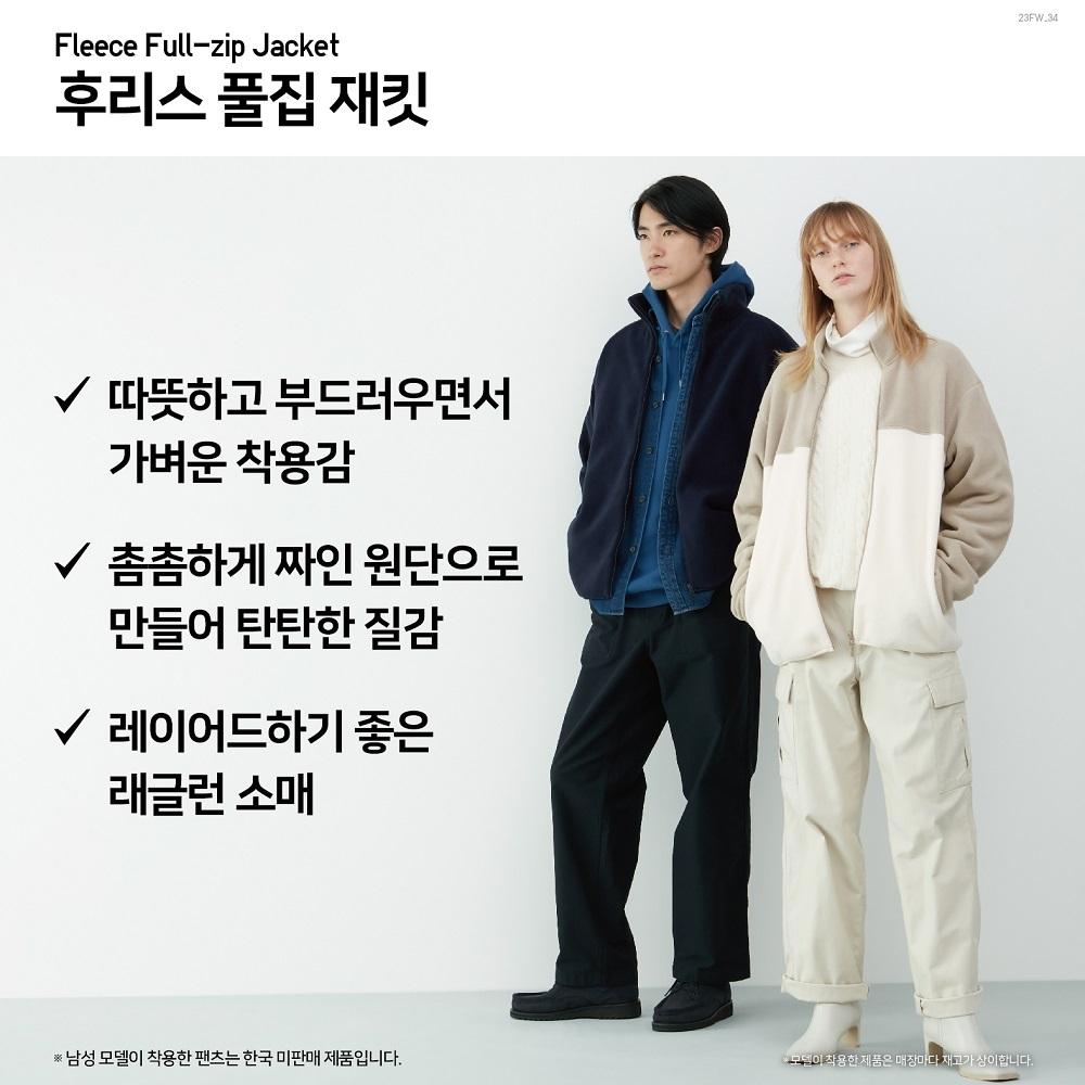 Uniqlo Флисовая куртка на молнии (длинный рукав) цветной блок