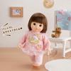 People Popo-chan's Special Sleepwear Set with Sleeping Blanket