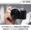 Комплект объективов для беззеркальной однообъективной камеры FUJIFILM Silver F JP Bilingual Model X-M5 (XF15-45) X-M5LK-1545-S Японский-Английский