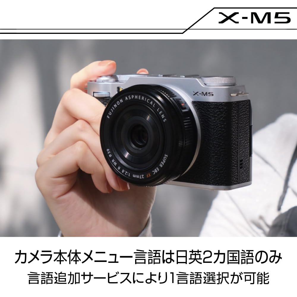 Комплект объективов для беззеркальной однообъективной камеры FUJIFILM Silver F JP Bilingual Model X-M5 (XF15-45) X-M5LK-1545-S Японский-Английский