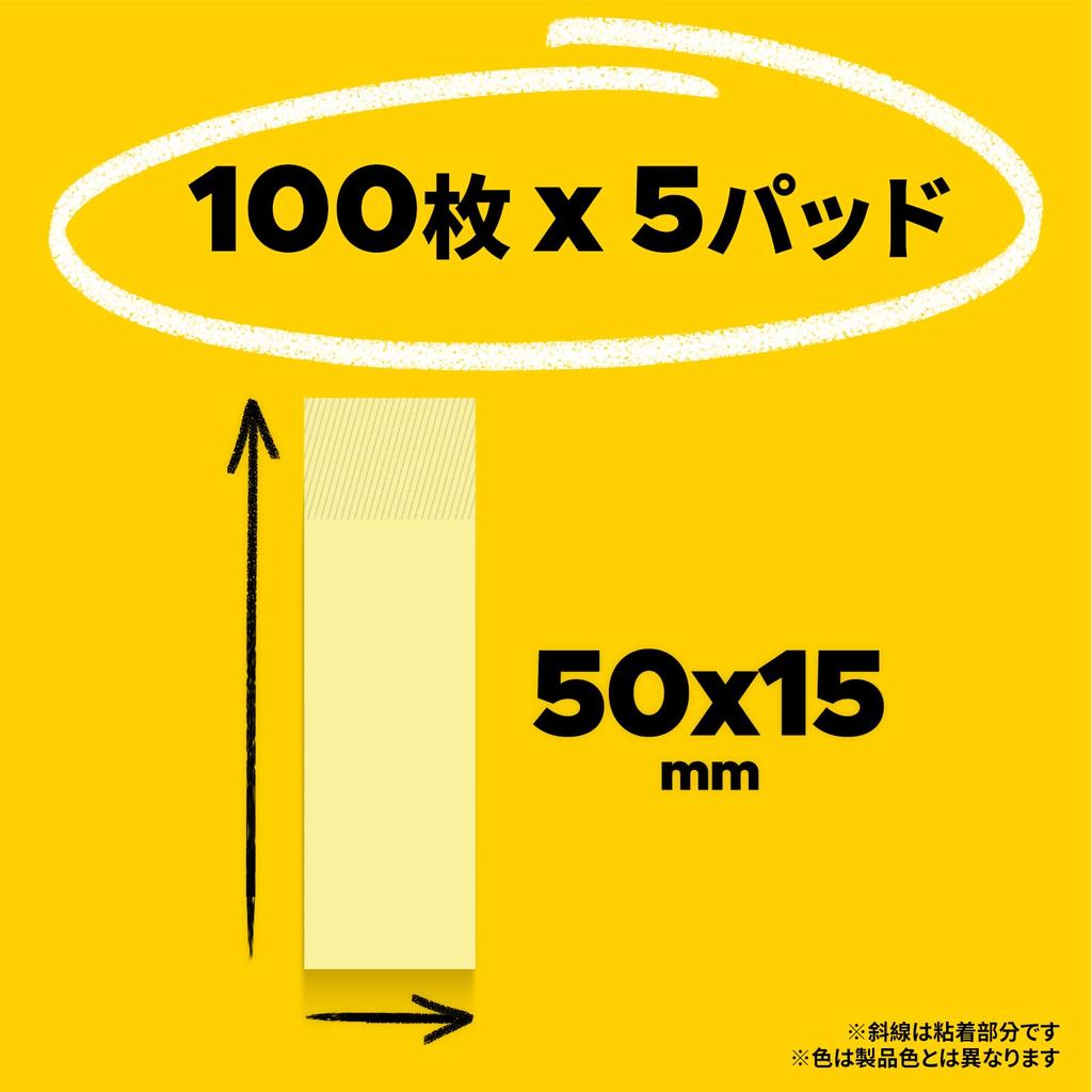 Note Heading Yellow 50 X 15 Mm 100 Sheets X 5 Books Post-it 700RP-YN