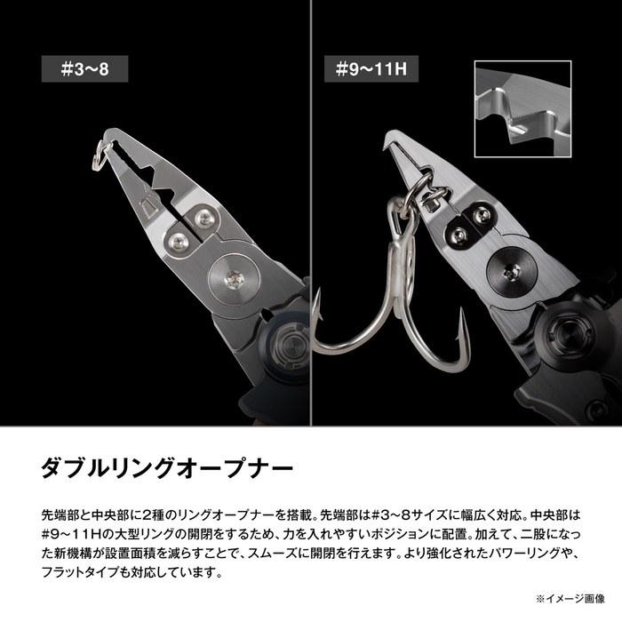 Shimano Ocea Limited Pliers UD-211Z Ocea Navy