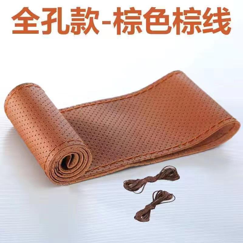 Чехол на руль автомобиля, иглы и плетеная нить, чехлы из искусственной кожи, автомобильные чехлы, 3 цвета, мягкая текстура «сделай сам», мягкие автоаксессуары