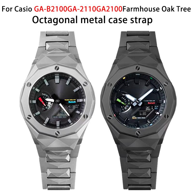 GA2100 GA-B2100 Для Casio Дуб Фермерский GA-2110 Модифицированный 316L Восьмиугольный Металлический Корпус Ремешок Аксессуары для Часов