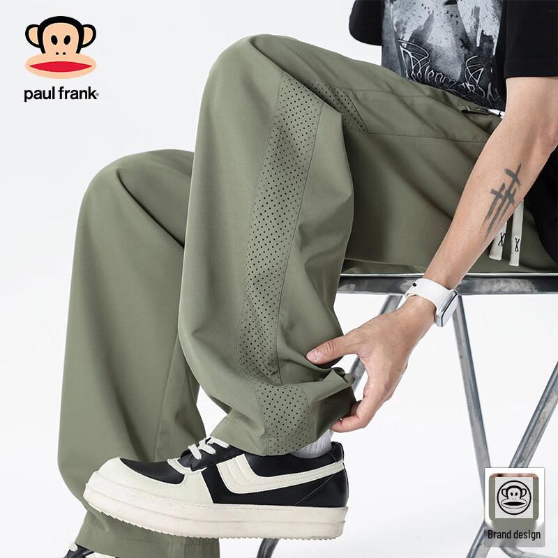 Paul Frank Men's Mesh Ice Silk Casual Sport Pants