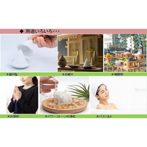 Горная соль, Удача, Место силы, Очищающая соль Водоворот Наруто, Сделано в Японии, Соль для ванны, Камень силы, Очищающий, Очищающий, Отталкивающий злых духов