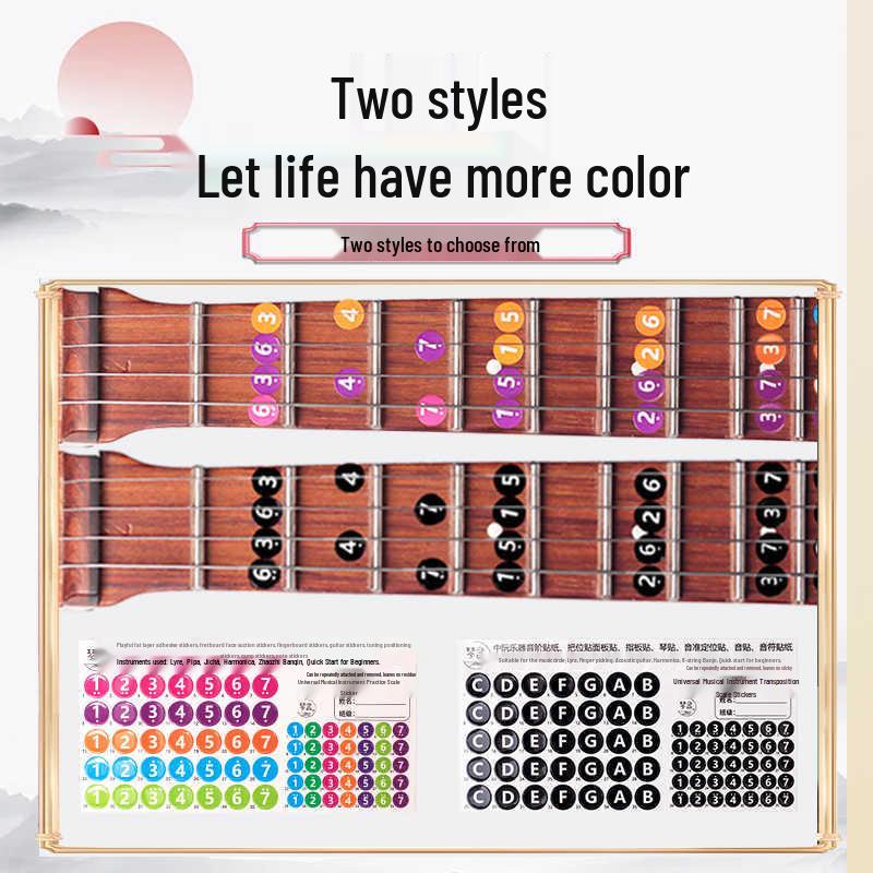 Universal Zhongruan Fingering & Note Stickers – Residue-Free, Easy-Remove Fretboard Positioning