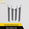 Совместимые Great Wall 23 Shanhaipao внутренние дверные полосы и панели, защитная отделка, автозапчасти