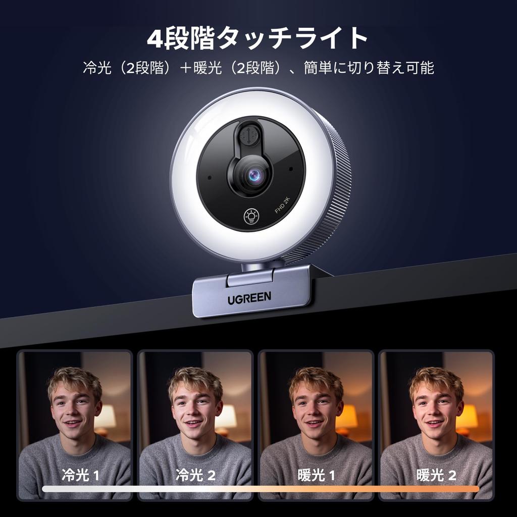 UGREEN FineCam Lite PC Full HD PC Webcam with Privacy Adjustable Ring for Live Zoom for Remote and Compatible with Windows Mac 2K/30fps Webcam, Cover,