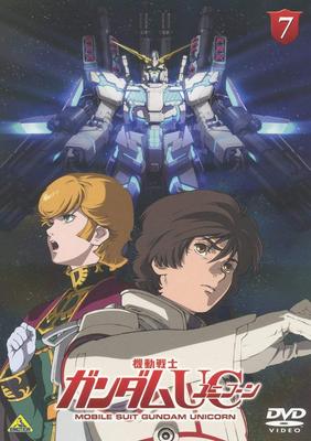 Мобильный доспех Гандам UC SUIT GUNDAM 7 [MOBILE UC] [Blu-ray]