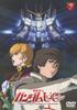 Mobile Suit Gundam UC SUIT GUNDAM 7 [MOBILE UC] [Blu-ray]