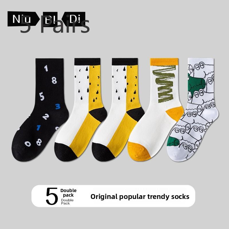 5 Pairs of Boys Spring and Autumn Pure Cotton 7A Anti Bacterial Anti Odor Basketball Socks