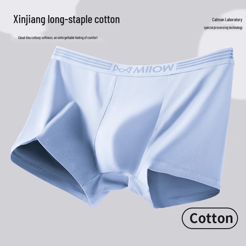 Мужские хлопковые антибактериальные боксеры-брифы Mao Ren, 4 шт.