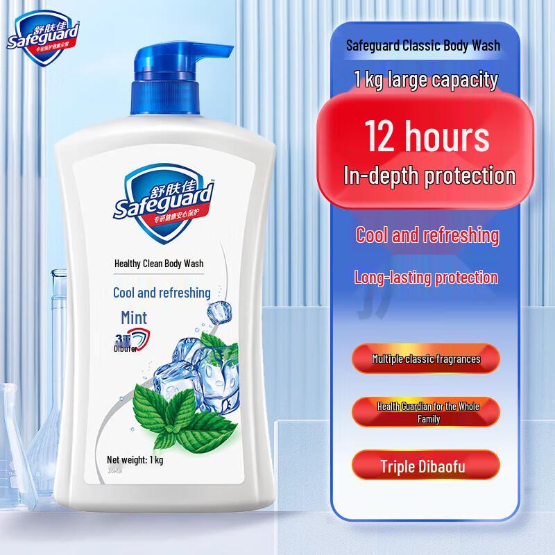 Освежающий гель для душа Safeguard с мятой