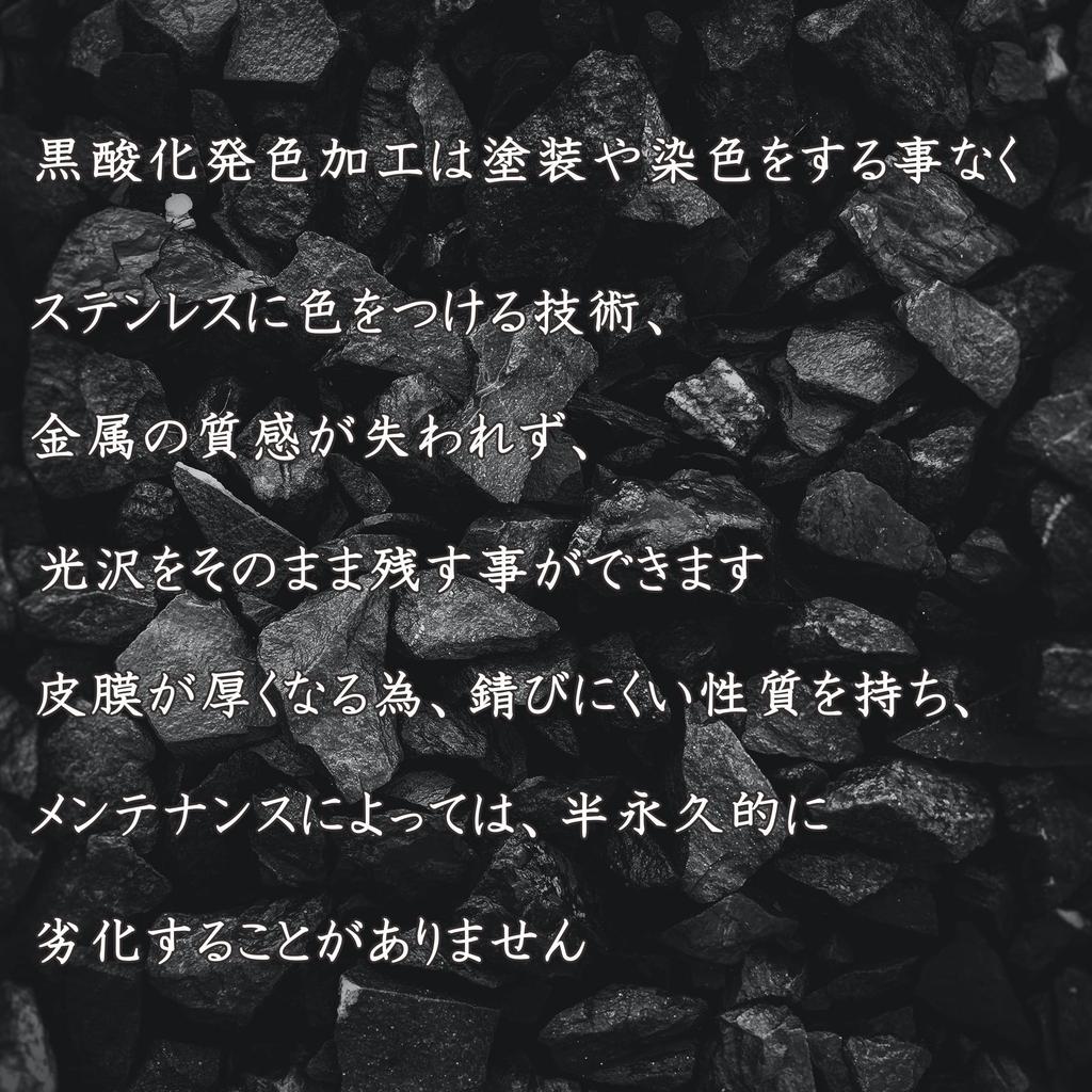 Outdoor Camping Black Oxide and Stainless Steel PEAKS&TREES Cutlery, Finish, 3-Piece Set, Spoon, Fork, Knife,