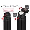 Thermos Vacuum Insulated Portable Mug, 750ml, Matte Black, JNR-751 MTBK