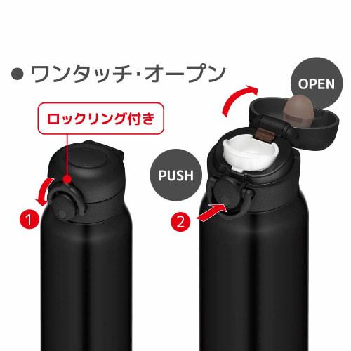 Thermos Vacuum Insulated Portable Mug, 750ml, Matte Black, JNR-751 MTBK