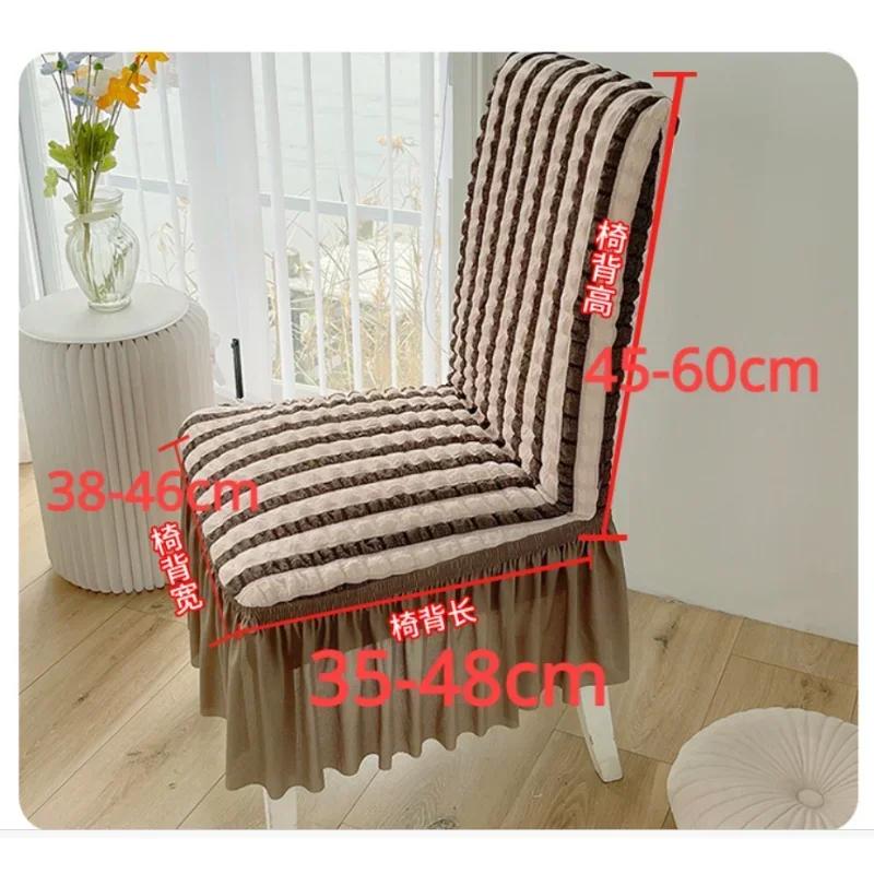 Чехол на стул в стиле утолщенной кружевной юбки, легкая роскошная подушка для сиденья, минималистичные все включено эластичные многоцветные чехлы