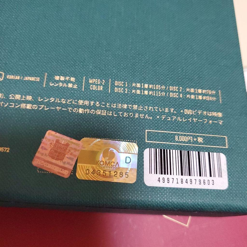 [Б/У] Официальный DVD BTS Memories 2016 с японскими субтитрами