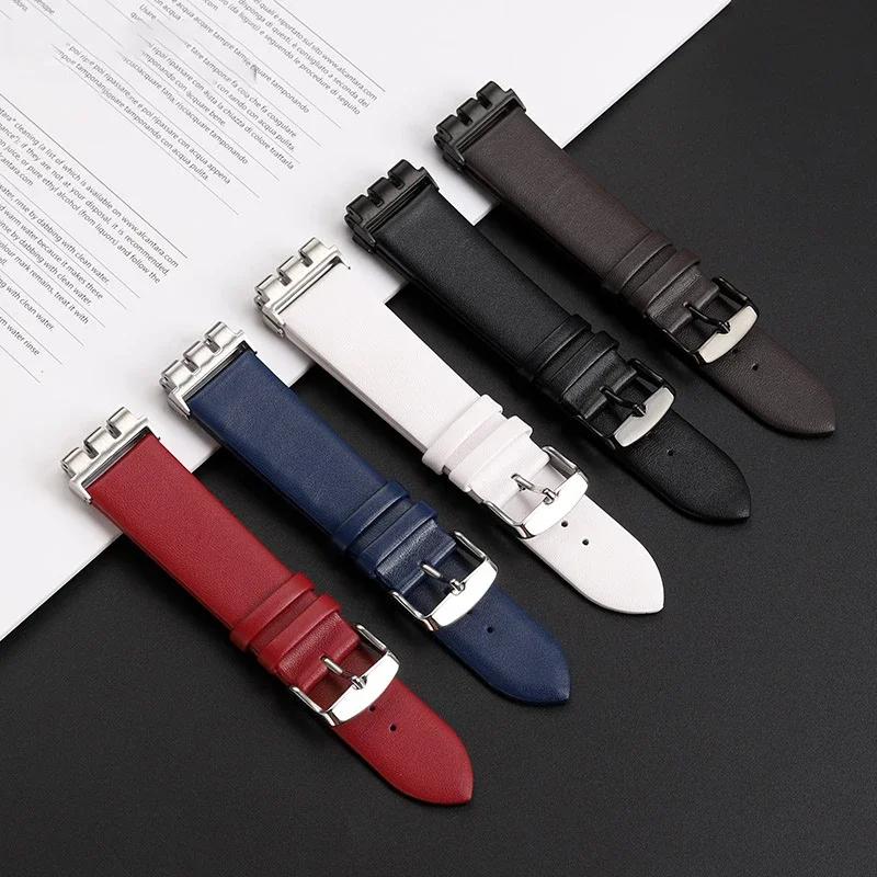 Для Swatch металлический адаптер YVS400 YVB404 YVS420 YVS454 YVS451 Браслет из кожаного ремешка Модифицированная цепочка для часов 21 мм красный синий черный ремешок