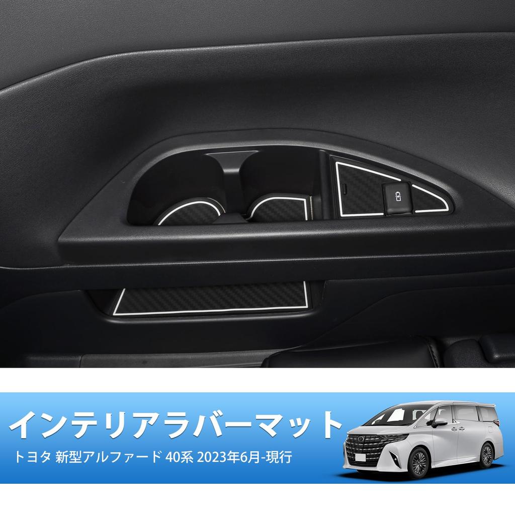 Auto Spec Toyota Alphard 40 Series Interior Rubber Door Pocket Mats 2023 Present Rubber Interior Noise Set Alphard 40 White with Blue (June - Models),