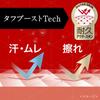 Biore UV Athlizm Skin Protect Milk Солнцезащитный крем 65 мл SPF50+/PA++++