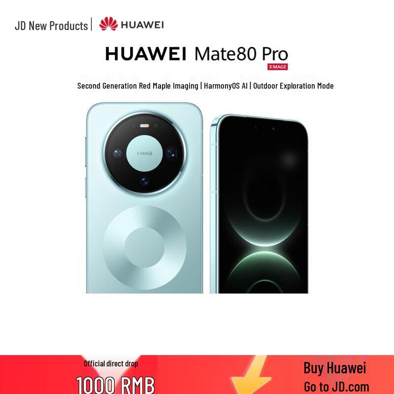 Huawei Смартфон Mate 80 Pro (Китайская версия)