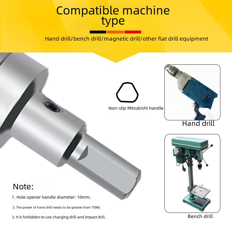 Stainless Steel and Alloy Metal Hole Punching Drill for Thick Plates