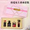 25ml*2+30ml*2 – как на картинке