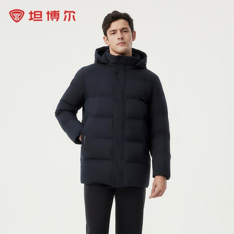 Tanboer Men's Loose Fit Detachable Hood Business Down Jacket 510505D