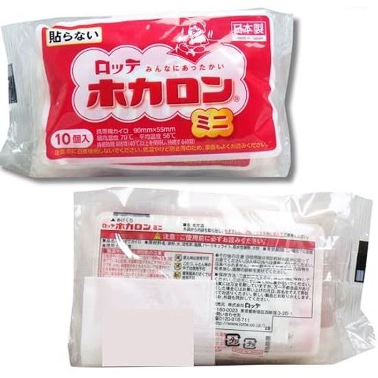 Hokaron Non-adhesive Mini 10 pieces Portable Hand Warmer 4 packs