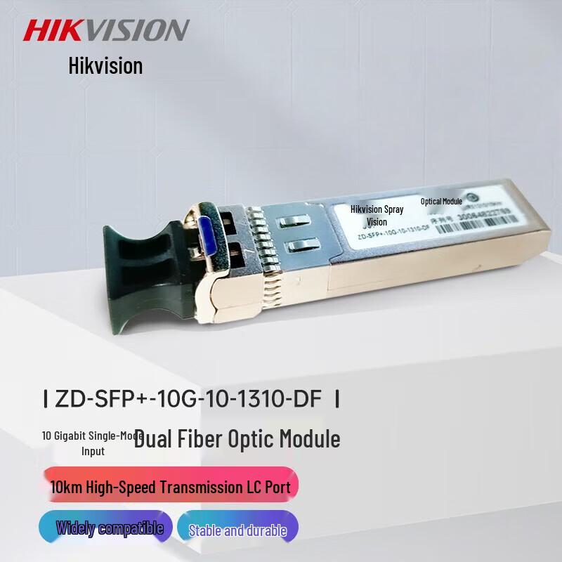 HIKVISION 10G SFP+ Optical Transceiver CN plug (adapter included)