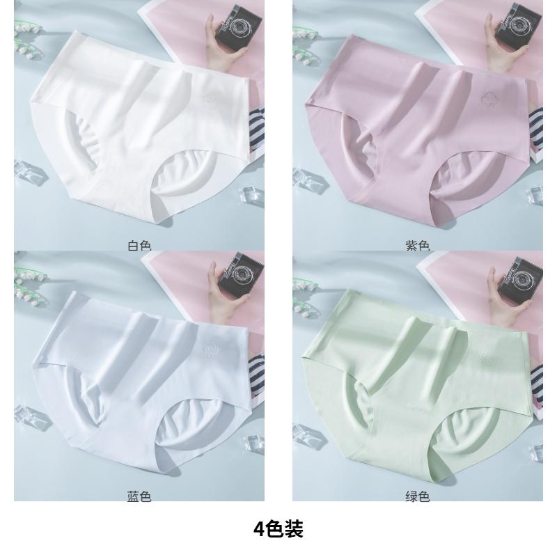 Ice Silk Seamless Women's Underwear