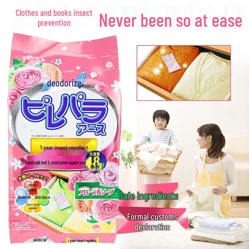 Moisture-proof Japanese Camphor Balls: Dehumidifying, scent-boosting, and anti-mold for wardrobe, clothes, kitchen, and moth/insect protection.