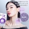 Biohealbo Probioderm 3D Лифтинг-крем Набор масок-плёнок Biotoxil PLGA (БОН) +