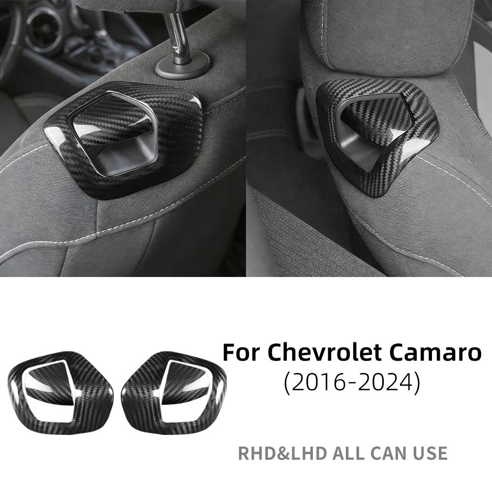 Накладка на спинку сиденья из настоящего углеродного волокна для Chevrolet Camaro 2016-2024 Внутренняя отделка