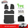 Износостойкие двухслойные TPE коврики для салона и багажника автомобиля Leapmotor C11 - Экологичные и без запаха