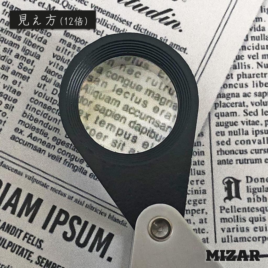 Лупа с большим увеличением 12x Диаметр линзы 20 мм Сделано в Японии MIZAR-TEC RC-2012