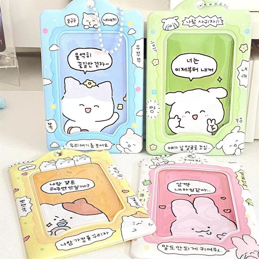 Милое мультяшное животное в Корейском стиле, диалоговое окно, рукав для карт, полупрозрачный 3-дюймовый фото Kpop Star, памятная карточка, держатель для карт