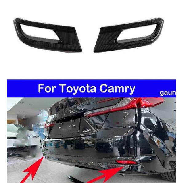 Car rear fog lights Decorative frame For Toyota Camry 2024-2025