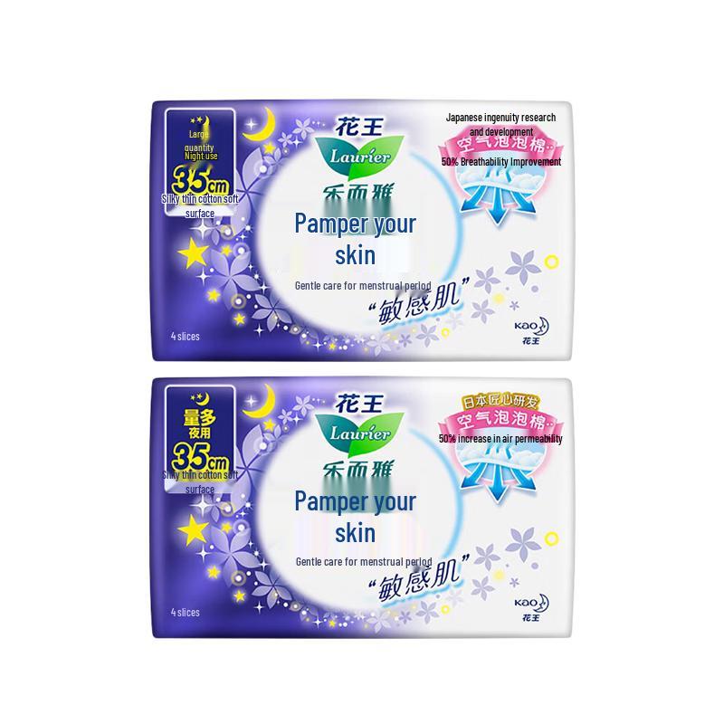 KAO Lorie Beloved Skin Ультратонкие Очень Длинные Ночные Гигиенические Прокладки