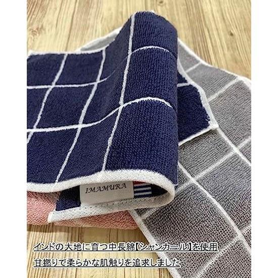 Imabari Towel Half Handkerchief Set 2 GrayNavy Approximately 13x25cm Graph Check Made Japan Absorbent