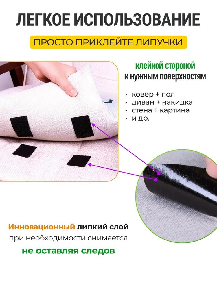 Velcro self adhesive on adhesive basis, 5 pcs, 60*40 mm, black, handy buys