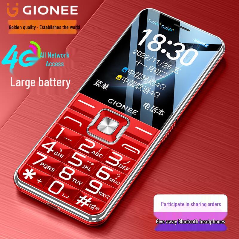 Gionee V15 4G Старый кнопочный телефон (Китайская версия)