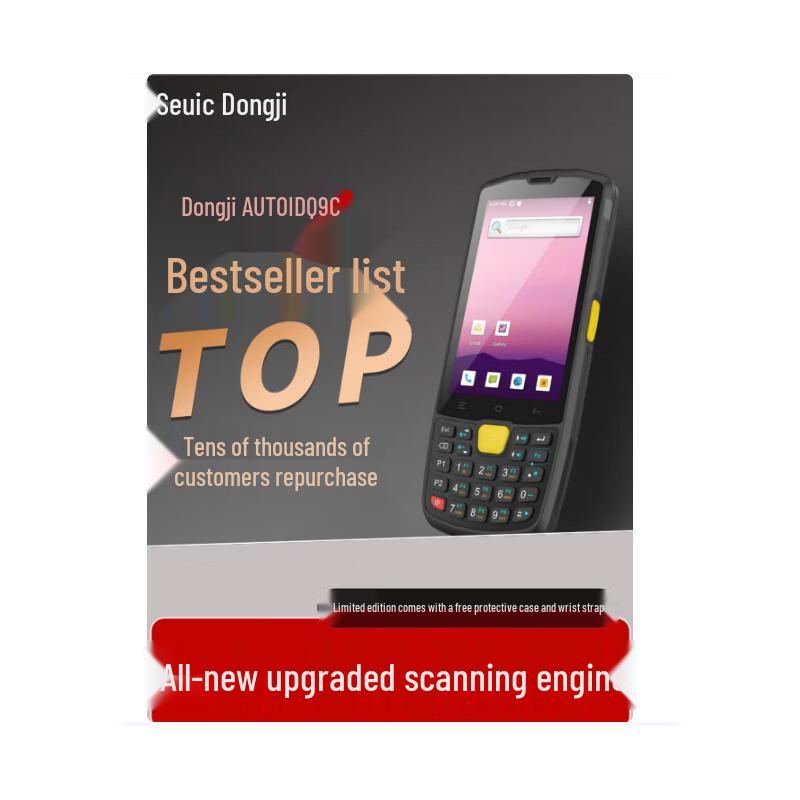 AUTOID Q9 Промышленный ручной Android сканер штрих-кодов КПК