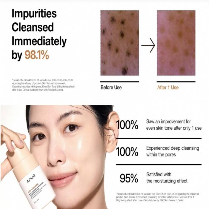 Anua Очищающий порошок с ферментами риса, 40 г