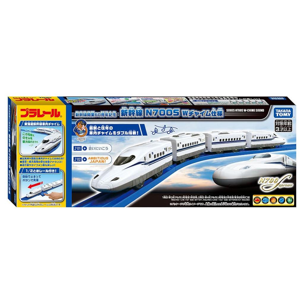 Takara Tomy Plarail Shinkansen 60th Anniversary Shinkansen N700S W Chime Specification Train Train Toy Ages 3+